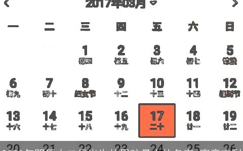 2024年阴历十二月出生的男孩最火的名字 寓意吉利