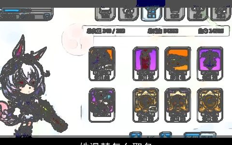 姓温慧怎么取名