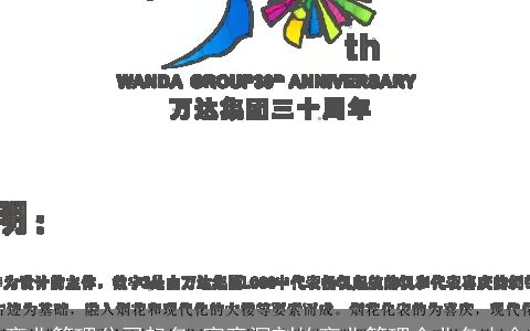 商业管理公司起名 寓意深刻的商业管理企业名大全