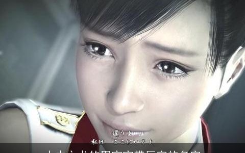 人中之龙的男宝宝带辰字的名字