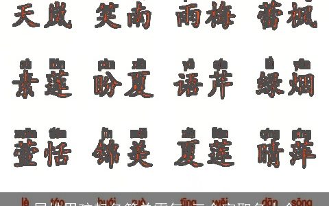 屈姓男孩起名简单霸气 三个字取名大全