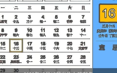 2024年12月13日出生女孩起名