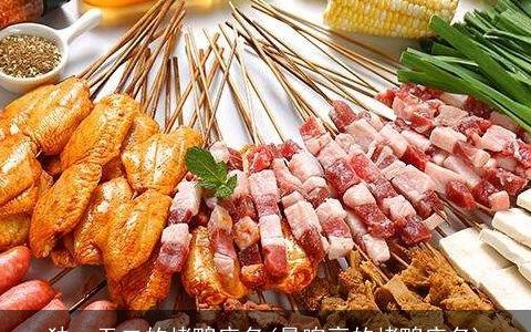 独一无二的烤鸭店名(最响亮的烤鸭店名)