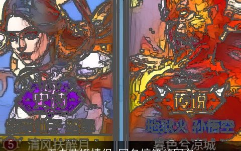 王者荣耀情侣 网名搞笑的网名