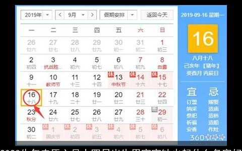 2023牛年农历六月十四日出生男宝宝缺火起什么名字好