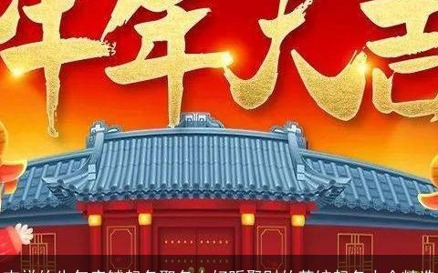 吉祥的牛年店铺起名取名丨好听聚财的茶馆起名大全精选