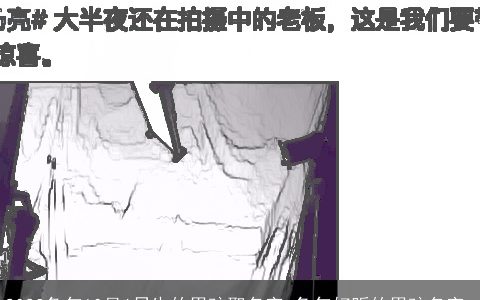 2024兔年10月6日生的男孩取名字 兔年好听的男孩名字_