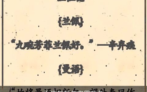 古诗句起名字男孩名