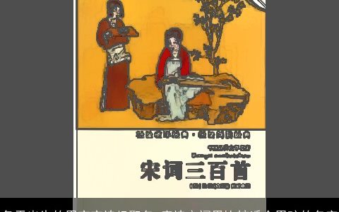 冬天出生的男宝宝诗经取名 唐诗宋词里比较适合男孩的名字
