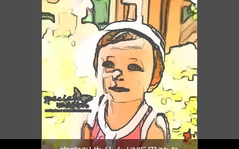 宝宝叫朱什么好听男孩名