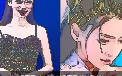 名字带娟的明星(名字带娟的名人)