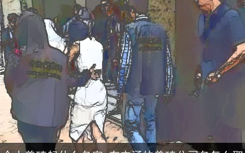 个人养殖起什么名字 有内涵的养殖公司名怎么取