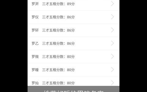 姓萧好听的男孩名字