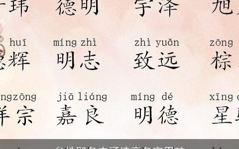 牟姓取名内涵诗意名字男孩