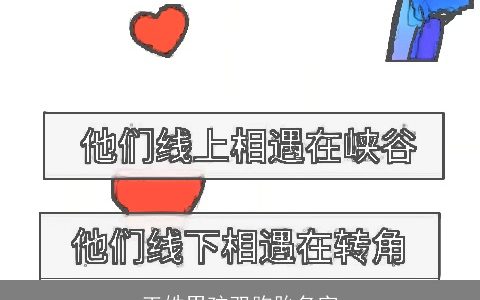 王姓男孩双胞胎名字