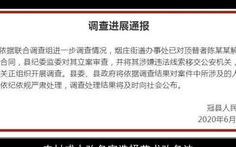 农村成人改名字选择艺术改名法