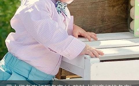 用水取名字好听名字(女孩缺水寓意好的名字)