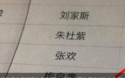姓陈简单有寓意的名字男孩(姓陈的男孩应该叫什么名字)