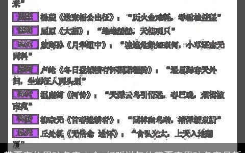 带夏字的男孩名字大全 好听洋气的带夏字男孩名字最新