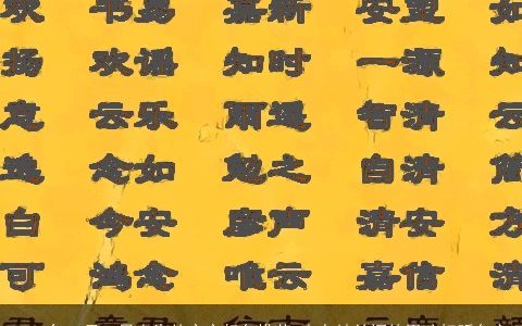 2023年10月25日出生的宝宝起名推荐 来自纳兰词的男孩好听名字