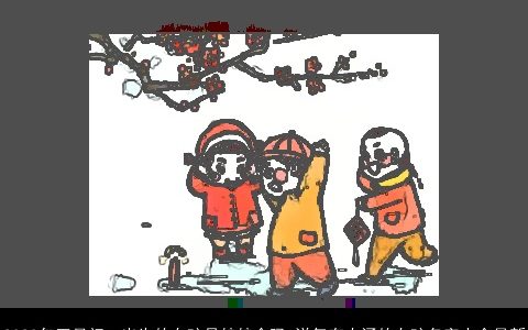 2023年正月初一出生的女孩是娘娘命吗 洋气有内涵的女孩名字大全最新