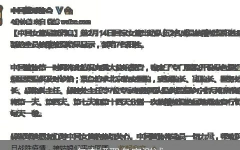 包李妍取名字测试