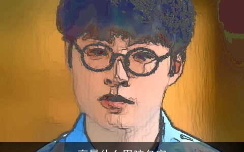 高景什么男孩名字