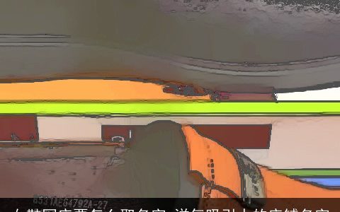 女鞋网店要怎么取名字 洋气吸引人的店铺名字