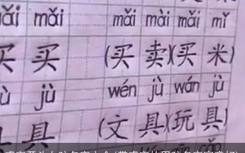 睿字开头女孩名字大全(带睿字的男孩名字寓意好)