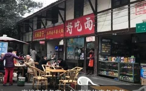 高档店铺名字大全 高级的店名推荐