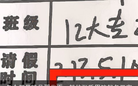 各个都是精品那些不一般的张氏男孩起名三字