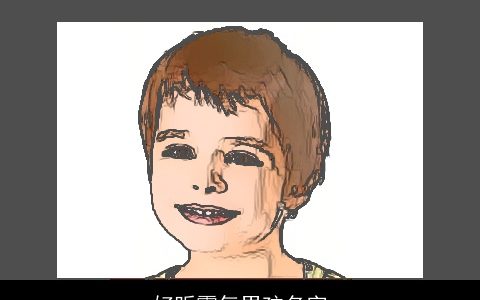 好听霸气男孩名字