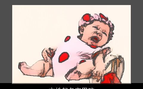 方姓起名字男孩