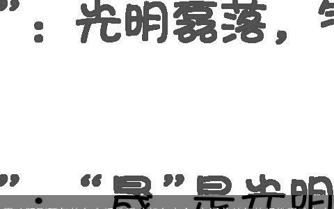 男孩阳刚硬气的名字杨姓男孩起名大全 有涵养帅气的杨姓男孩名字