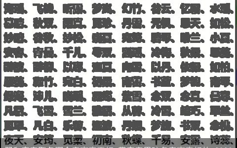 翌和奕字取名哪个字寓意更好 带奕字男孩名字寓意好的 2023