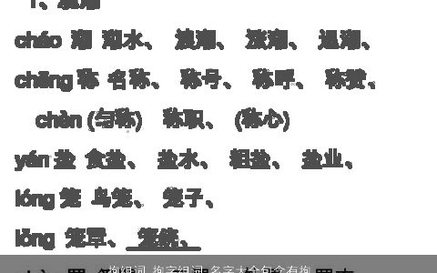 抱组词 抱字组词 名字大全包含有抱的词语成语 漂亮有涵养的成语名字大全