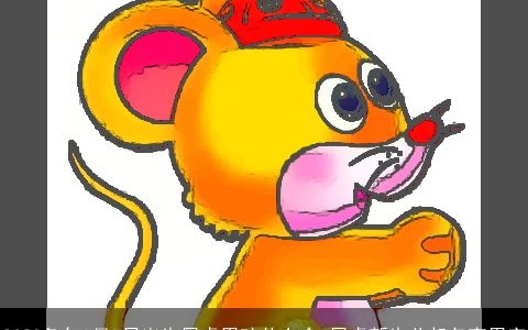 2023兔年8月5日出生属虎男孩什么命 属虎新生儿起名宜用字