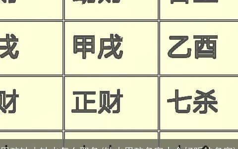 男孩缺木缺火怎么取名(缺火男孩名字大全好听的名字)