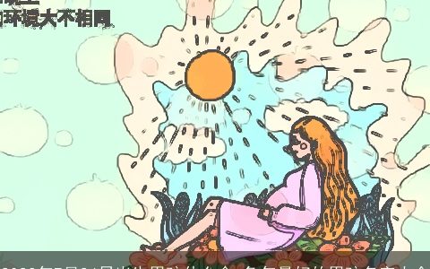 2024年7月24日出生男孩什么命 兔年最好的男孩名字大全