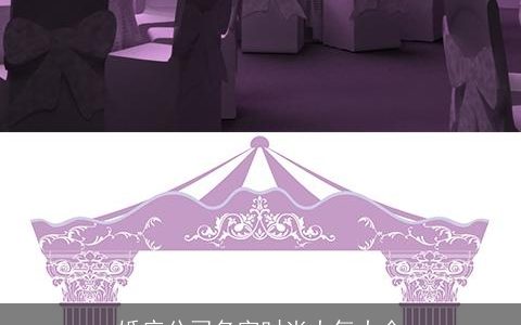 婚庆公司名字时尚大气大全