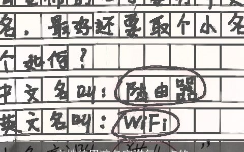 方姓的男孩名字洋气一点的