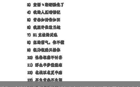 给你一个撩妹的好网名 撩妹网名大全 好听帅气的网名网名名字大全