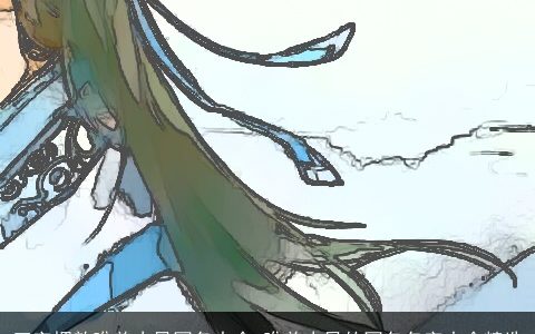 五字押韵唯美古风网名大全 唯美古风的网名名字大全精选