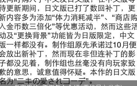 名字里的 雪字怎么介绍(雪的日文发音)