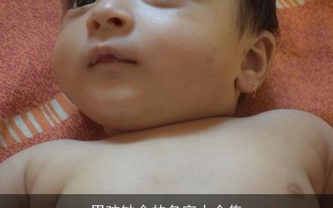 男孩缺金的名字大全集