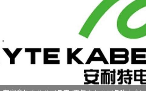 有寓意的农业公司名字(霸气农业公司名称大全)