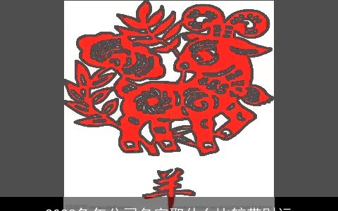 2024龙年公司名字取什么比较带财运