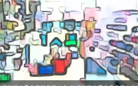 有创意的零食店铺名字大全 独特创意的零食店名字大全