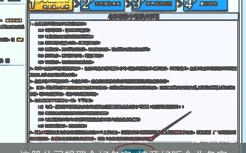 注册公司想取个好名字 诗意好听企业名字