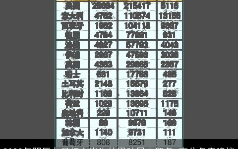 2024年阴历九月初六出生的男孩属火取名 高分名字建议